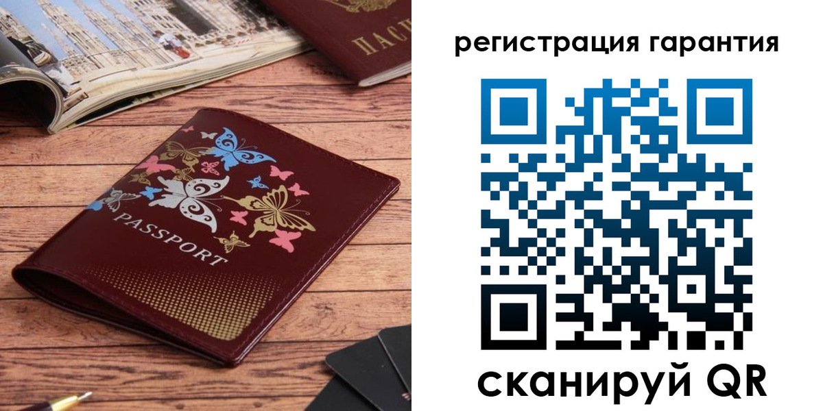 прописка поиск в Десногорске