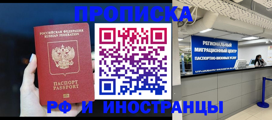 найти адрес прописки в Десногорске